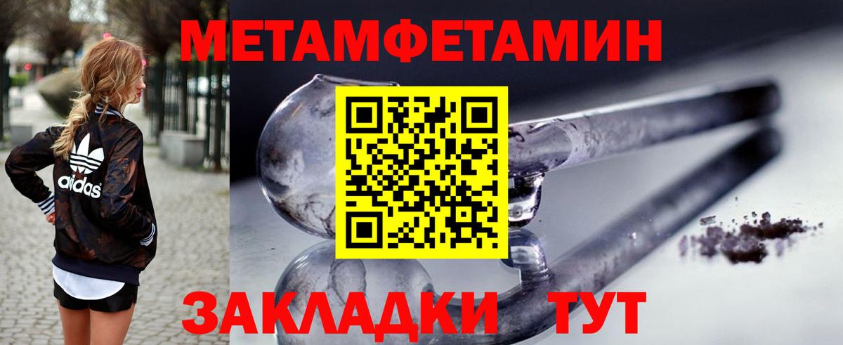 Амфетамин  Вход с VPN  АМФЕТАМИН  Ростов Великий  АМФ Premium 