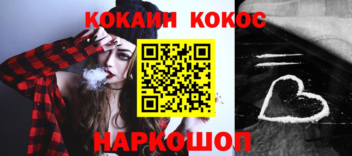 Кокаин Эквадор Ростов Великий