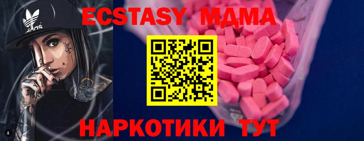 Экстази VHQ Ростов Великий