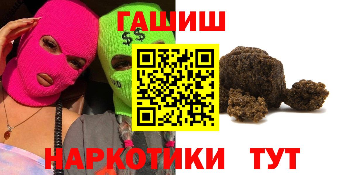 ГАШ Cannabis Ростов Великий
