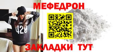 mdpv Новокубанск