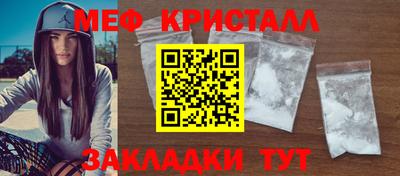гашик Новозыбков