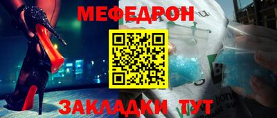 mdpv Новокубанск