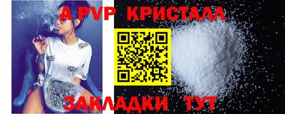 мяу мяу мука Новодвинск