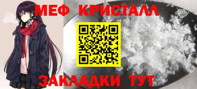 mdpv Новокубанск
