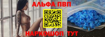 гашик Новозыбков