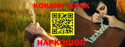 гашик Новозыбков