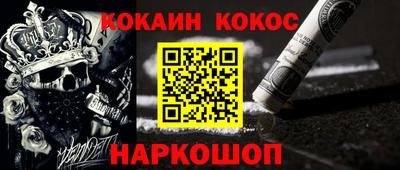 mdpv Новокубанск