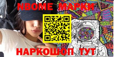 mdpv Новокубанск