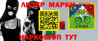 mdpv Новокубанск