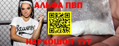 mdpv Новокубанск