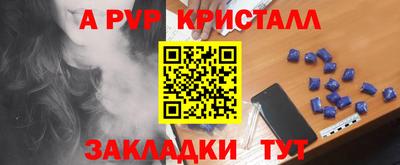 mdpv Новокубанск