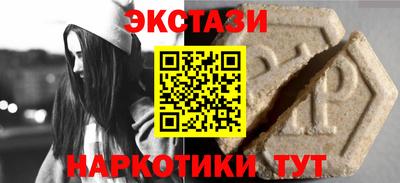гашик Новозыбков