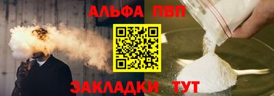 мяу мяу мука Новодвинск