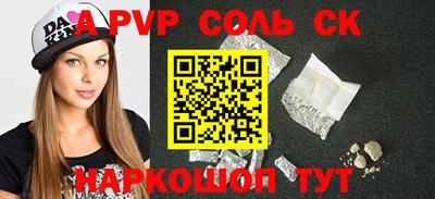 гашик Новозыбков