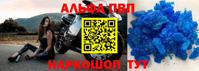 mdpv Новокубанск