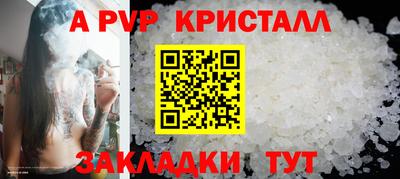 mdpv Новокубанск