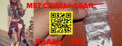 мяу мяу мука Новодвинск
