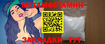мяу мяу мука Новодвинск