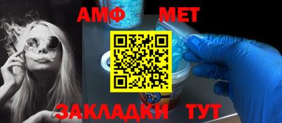 мяу мяу мука Новодвинск