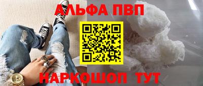 мяу мяу мука Новодвинск