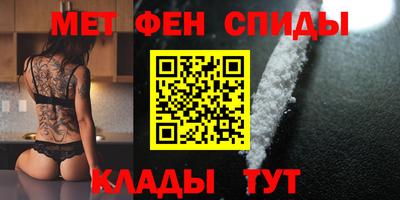 гашик Новозыбков