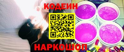 мяу мяу мука Новодвинск