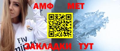 мяу мяу мука Новодвинск