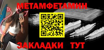 гашик Новозыбков