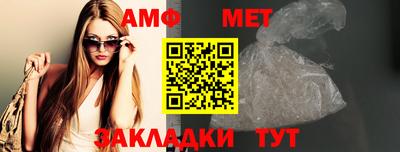 гашик Новозыбков