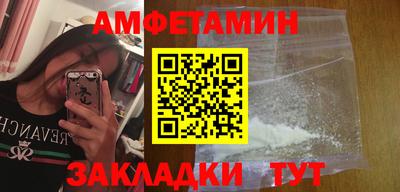 гашик Новозыбков