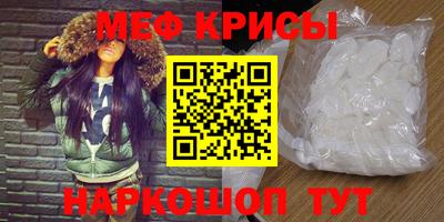 mdpv Новокубанск