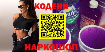 мяу мяу мука Новодвинск
