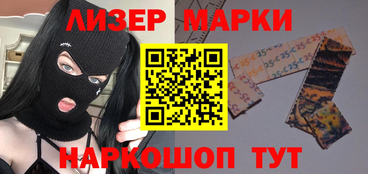 Лсд 25 экстази кислота  Вход с VPN  Ростов Великий 