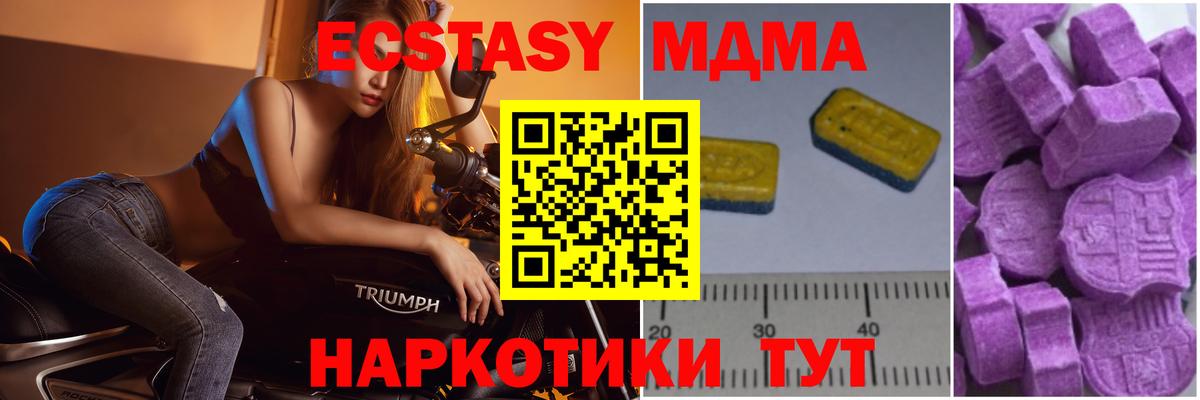 МДМА  Вход с VPN  Ростов Великий  MDMA VHQ  МДМА VHQ 