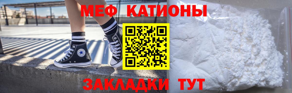 ГАШИШ  Лсд 25  Мефедрон кристаллы  Ростов Великий  Канабис  Вход с VPN 