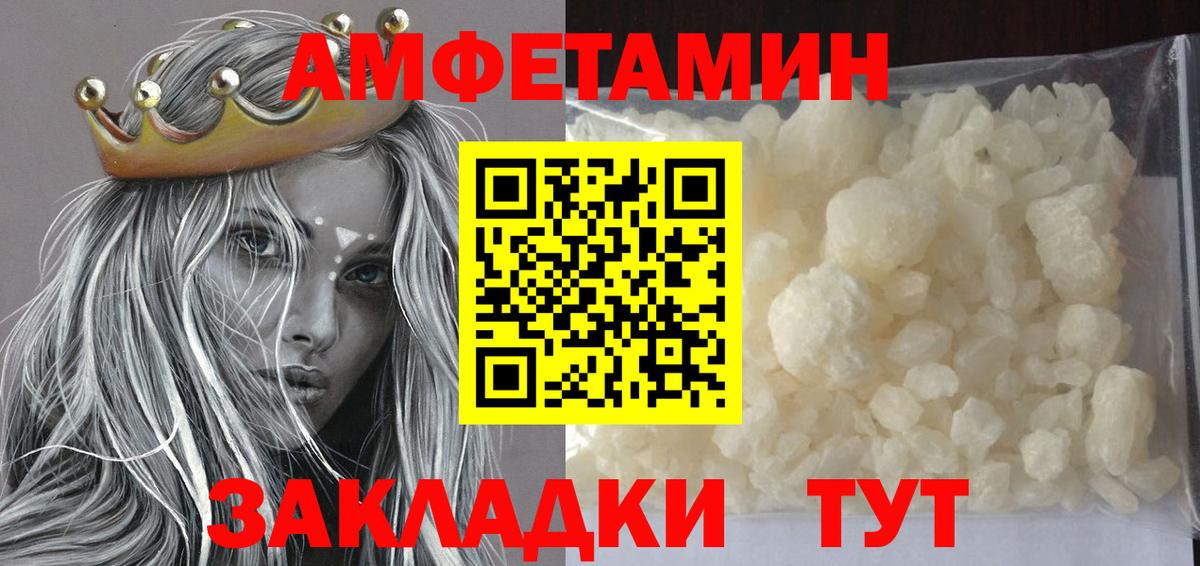 Метамфетамин Methamphetamine Ростов Великий