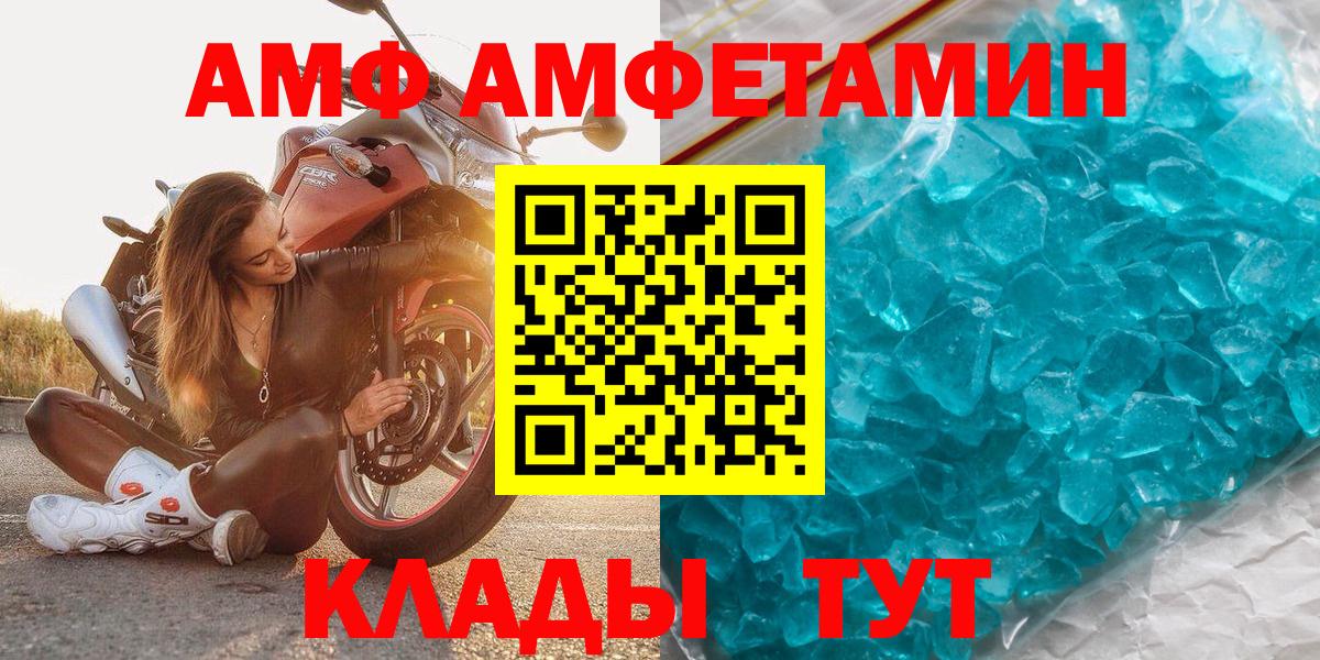 Метамфетамин пудра  Вход с VPN  Ростов Великий 