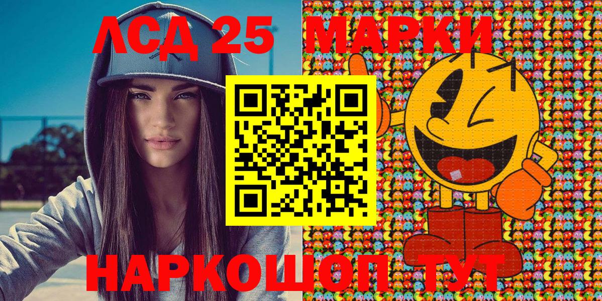 Марки N-bome 1,5мг  Вход с VPN  Марки N-bome 1,5мг  Марки N-bome  Ростов Великий 