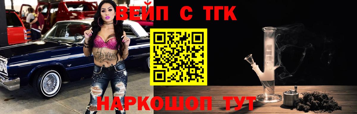 ТГК Wax  Вход с VPN  Ростов Великий  ТГК гашишное масло 