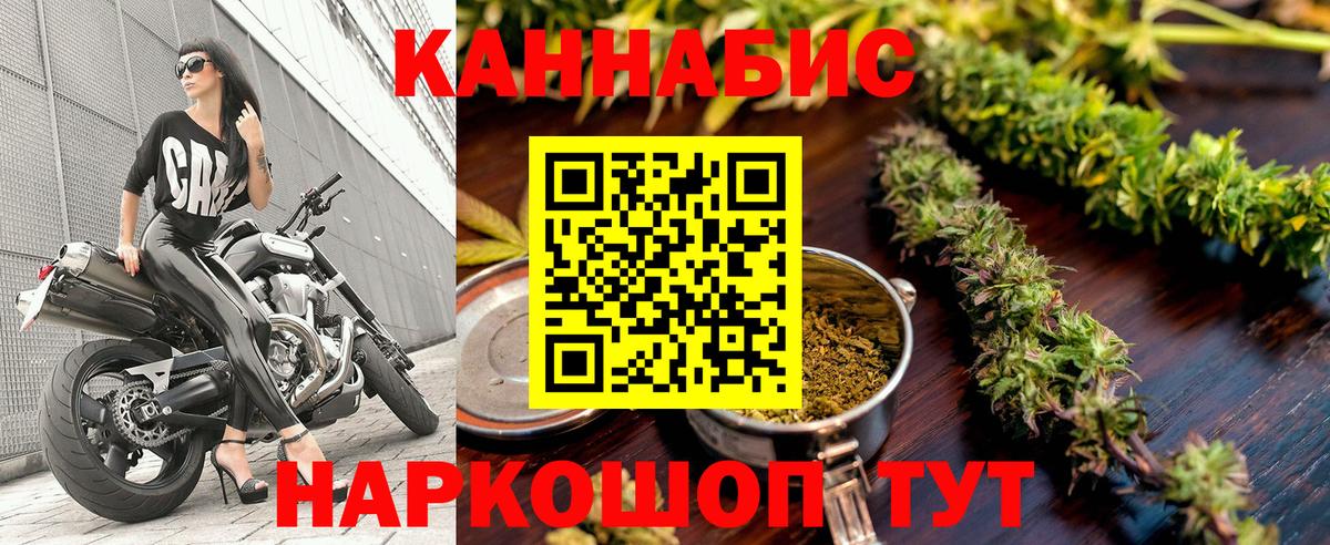 Каннабис марихуана  Вход с VPN  Ростов Великий  Каннабис Amnesia  Каннабис конопля 